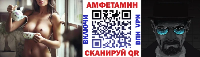 Amphetamine VHQ  Киров 