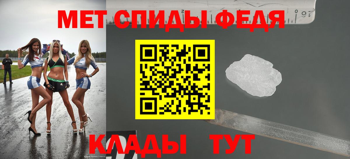 Amphetamine Premium Киров
