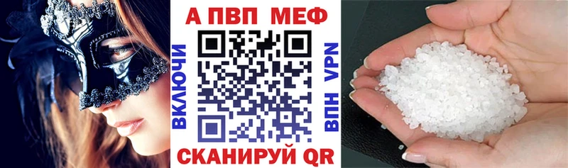 APVP VHQ  наркота  Киров 