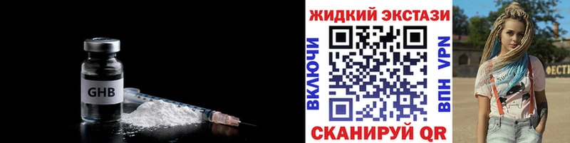 Бутират оксана блэк спрут зеркало Киров
