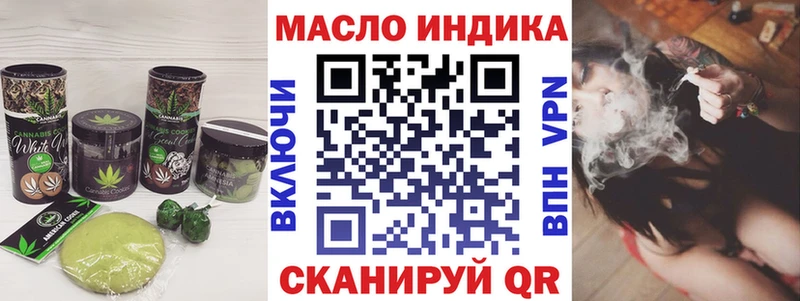 Cannafood конопля Киров