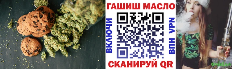 Canna-Cookies конопля  Киров 