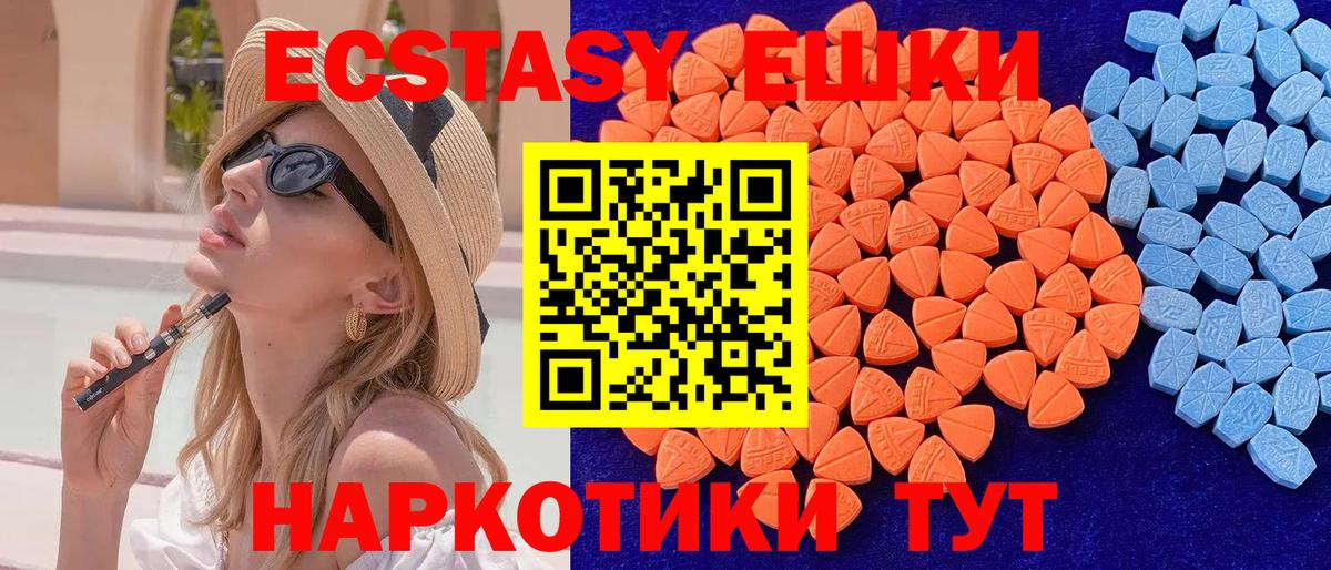 купить   Экстази louis Vuitton  Экстази  Вход с VPN  Киров  ЭКСТАЗИ бентли 