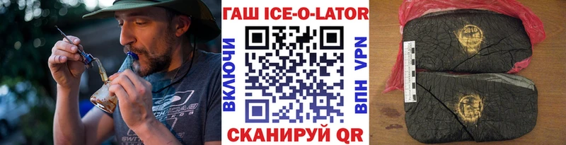 Гашиш хэш где можно купить Киров