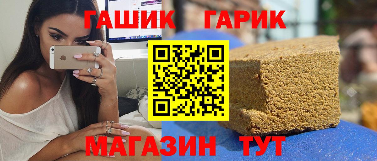 ГАШ VHQ  закладки  Вход с VPN  ГАШИШ  Киров  Гашиш 40% ТГК 