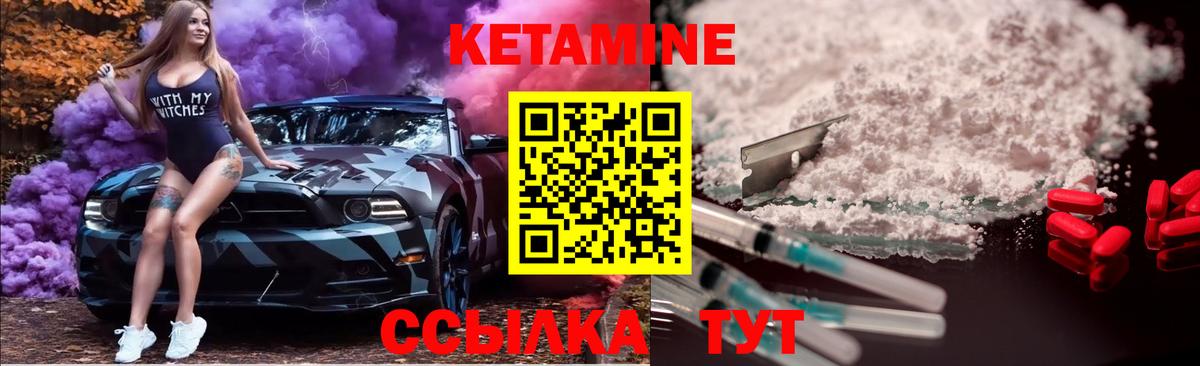 Киров  Кетамин ketamine  blacksprut онион  КЕТАМИН VHQ  Вход с VPN 