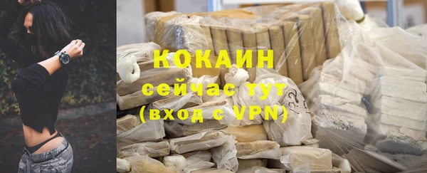 ALPHA-PVP Аркадак
