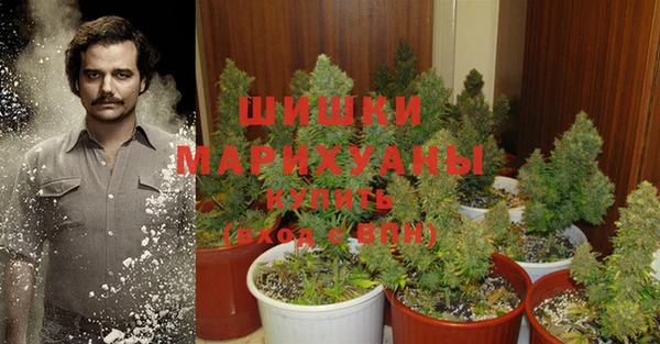 гашишное масло Арсеньев