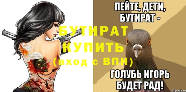 ALPHA-PVP Аркадак