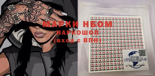 метамфетамин Нея