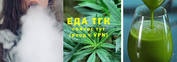 ALPHA-PVP Аркадак