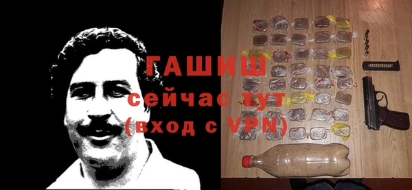 гашишное масло Арсеньев