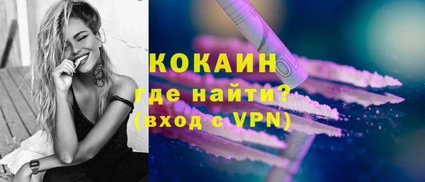 ALPHA-PVP Аркадак