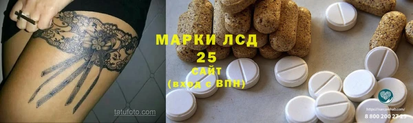 ALPHA-PVP Аркадак