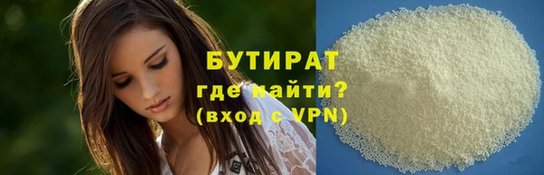 ALPHA-PVP Аркадак