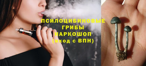 кристаллы Армянск