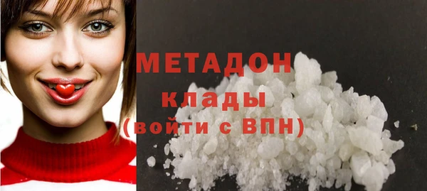 гашишное масло Арсеньев