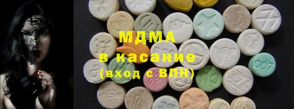 кристаллы Армянск