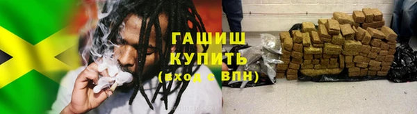 гашишное масло Арсеньев