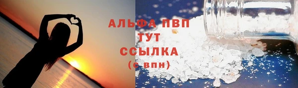 гашишное масло Арсеньев