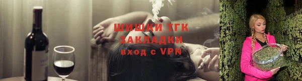 ALPHA-PVP Аркадак