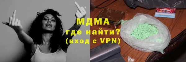 ALPHA-PVP Аркадак