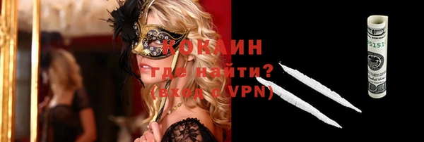 ALPHA-PVP Аркадак
