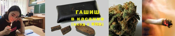 кристаллы Армянск