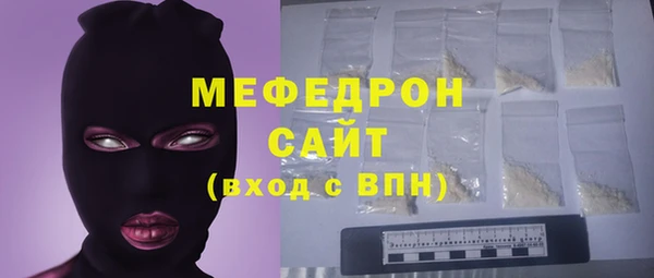 кристаллы Армянск