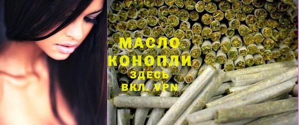 гашишное масло Арсеньев