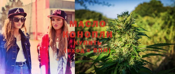 гашишное масло Арсеньев