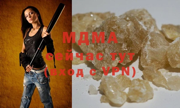 гашишное масло Арсеньев