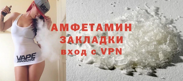гашишное масло Арсеньев