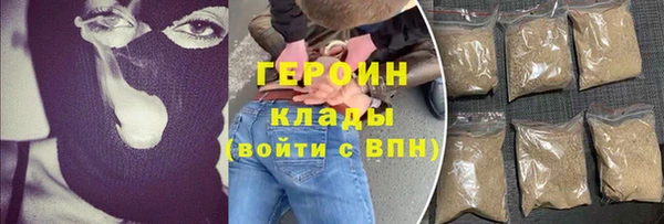 ALPHA-PVP Аркадак