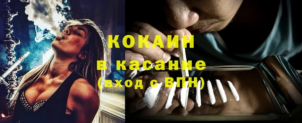 кристаллы Армянск