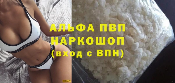 не бодяженный Абинск