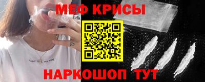 спиды Дубна