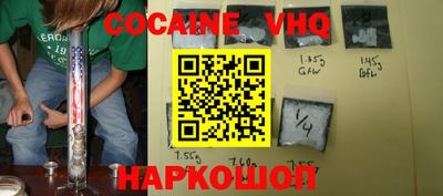 ALPHA PVP Донской