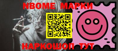 ALPHA-PVP Донецк