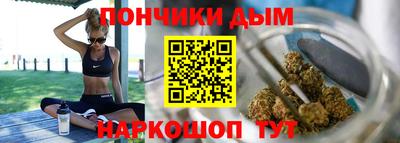 ALPHA-PVP Донецк
