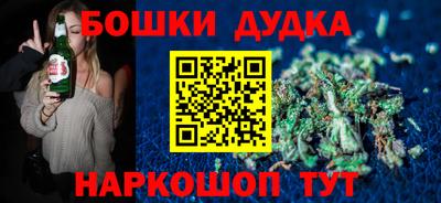 эйфоретик Боровичи