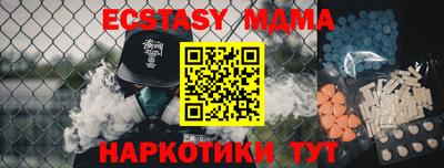 спиды Дубна