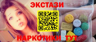 спиды Дубна