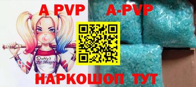 ALPHA PVP Донской