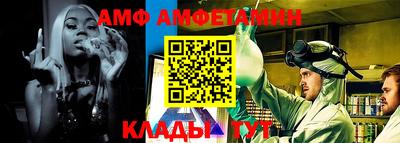 ALPHA PVP Донской
