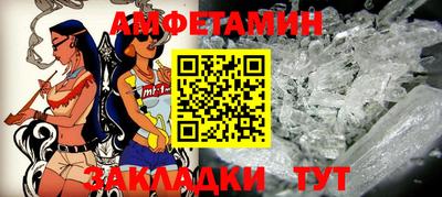 спиды Дубна