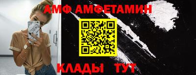 ALPHA PVP Донской