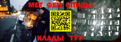 гидра Братск