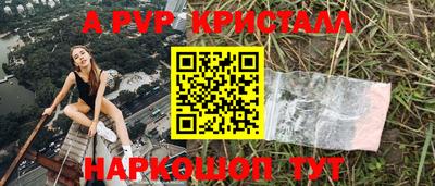 ALPHA PVP Донской