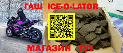 спиды Дубна